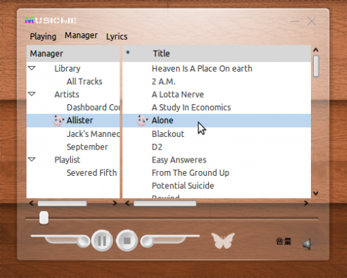 MusicMe for Linux